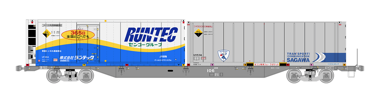 1050レの列車編成【2025年4月4日発】｜マブ