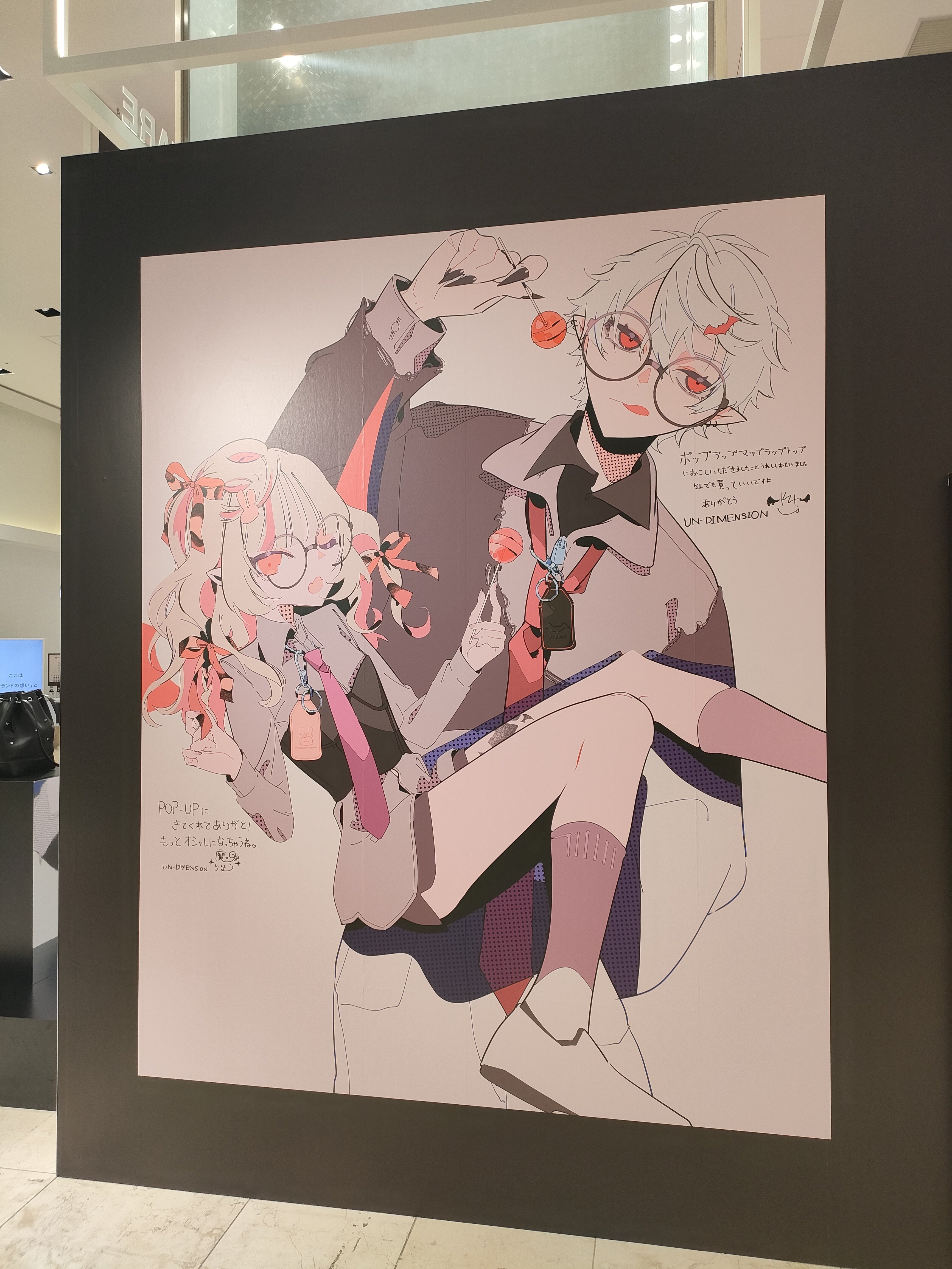 UN-DIMENSION新宿高島屋のポップアップショップに参りました