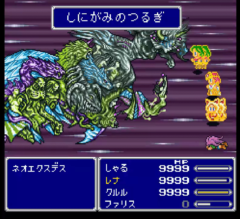 真説FF5ric Ver 0.9.6 ネオエクスデスを攻略します（ディスク3）#105