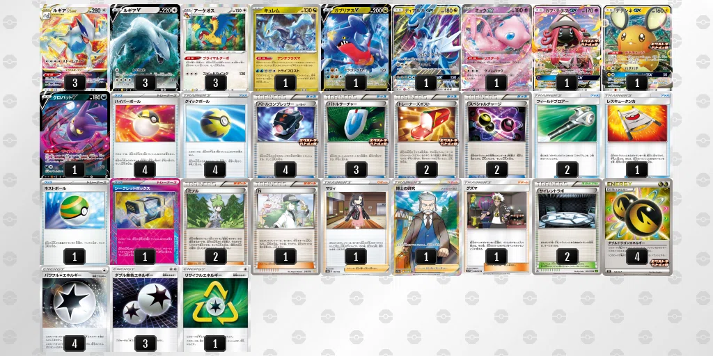 CL愛知エクストラ23位 ドラゴンルギア］｜えーでる