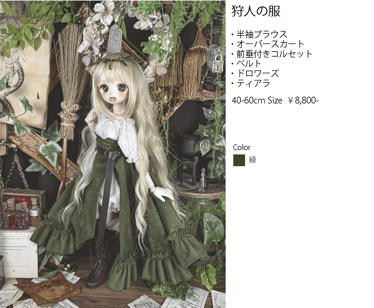 5月11日(日)Nagoya I・Doll VOL.39｜3人の魔女