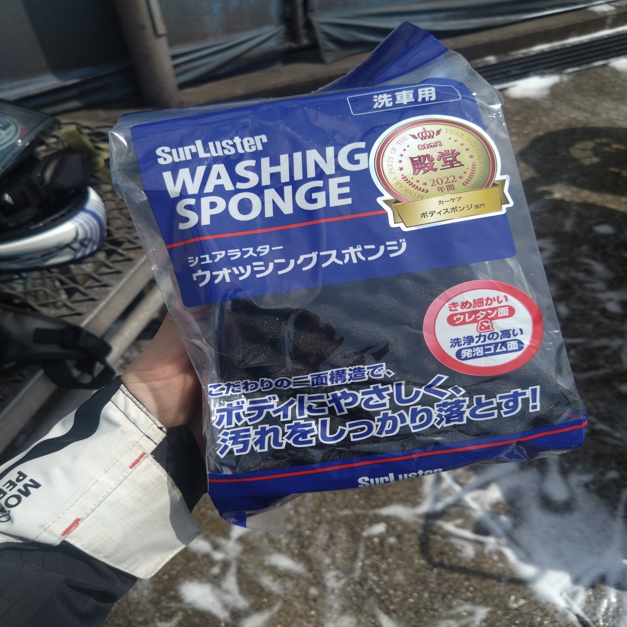 カーウォッシュ大井でバイク洗車したら、最高の休日になった｜きちの趣味部屋