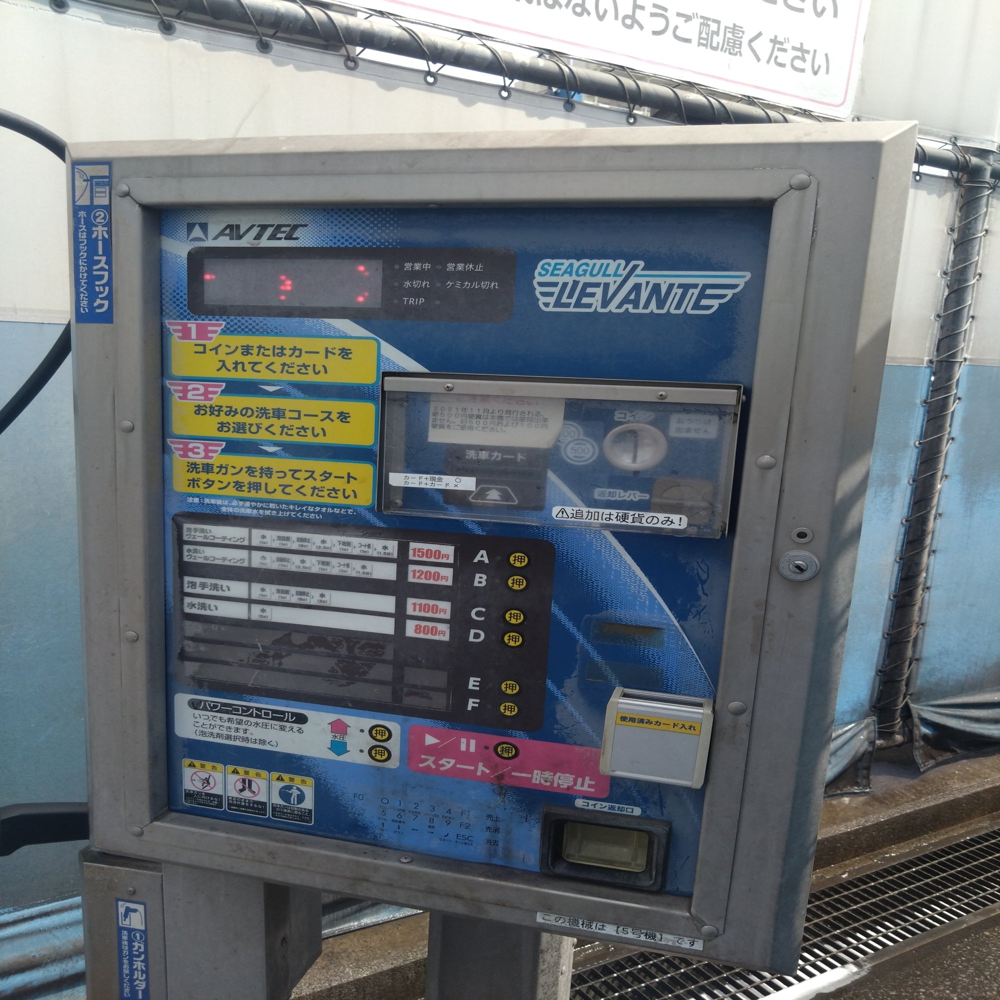 カーウォッシュ大井でバイク洗車したら、最高の休日になった｜きちの趣味部屋