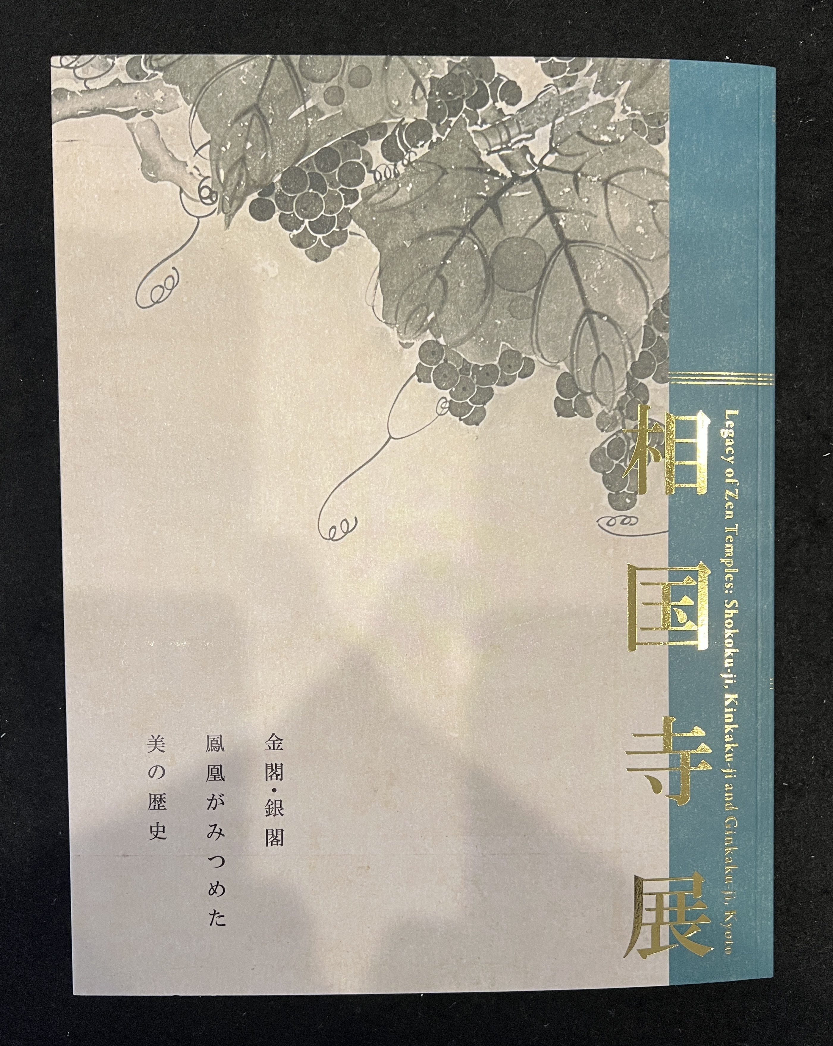 1800年代後期～1900年代前期　上田別製　染錦鳳凰図　大鉢　〇✕高台　燕文様 1800年代後期～1900年代前期 上田別製 染錦鳳凰図 大鉢 〇