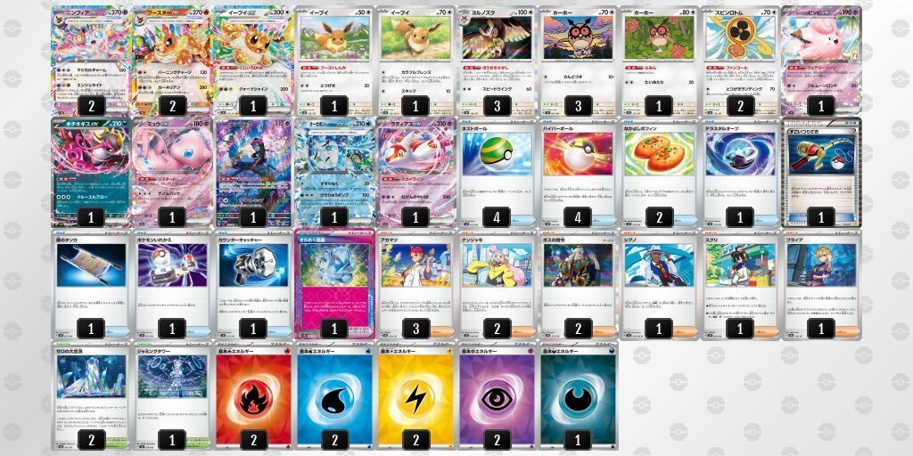 ポケモン - CL愛知 TOP8 ブイズバレット 構築済みデッキの通販