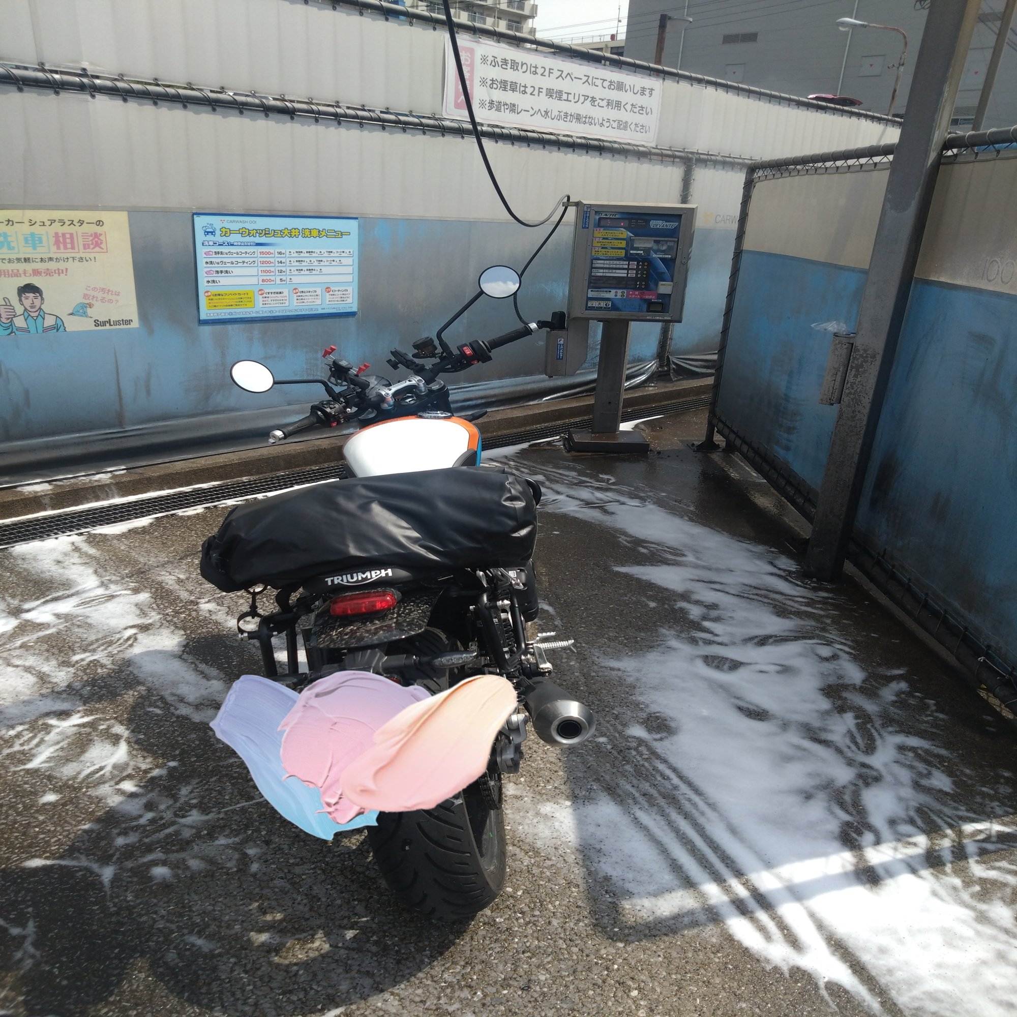 カーウォッシュ大井でバイク洗車したら、最高の休日になった｜きちの趣味部屋