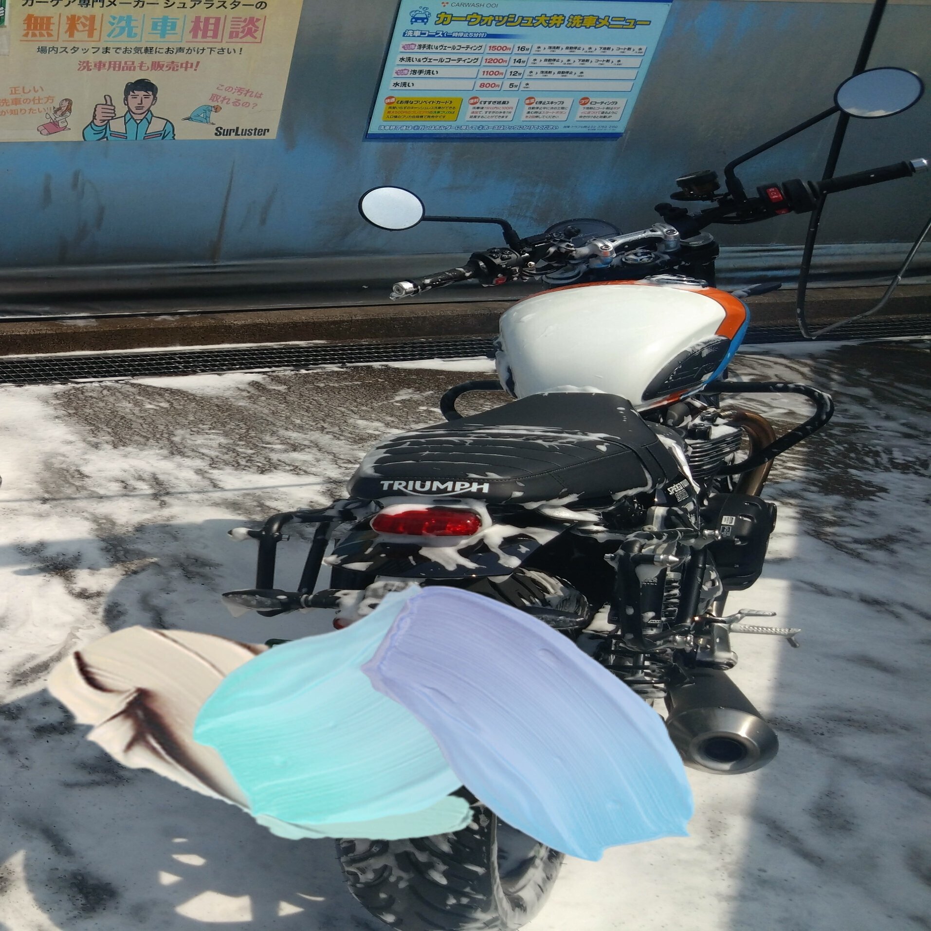 カーウォッシュ大井でバイク洗車したら、最高の休日になった｜きちの趣味部屋