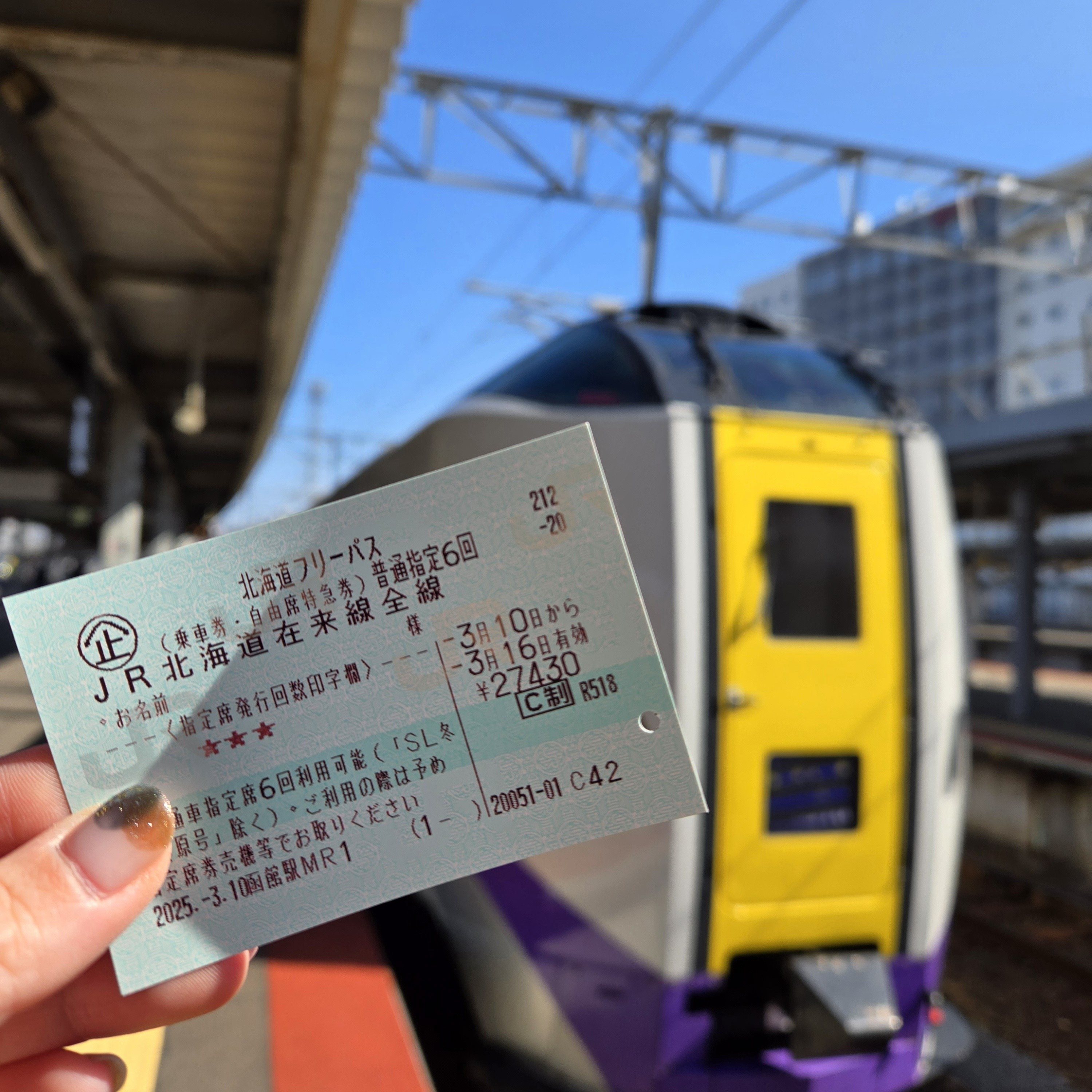 ①北海道一周の旅(北海道フリーパス切符)｜めんたいこまち