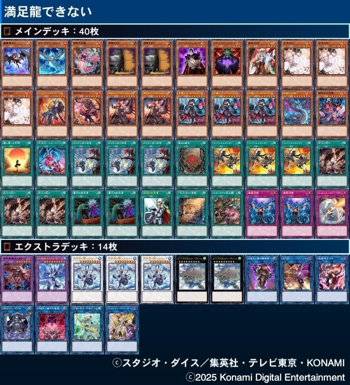 インフェルニティ 1枚初動全ハンデス：蛇眼インフェルニティ｜jellyfisha