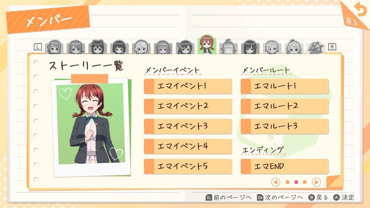 ゲームレビュー】虹ヶ咲のギャルゲーをやった(にじちず)｜けーる