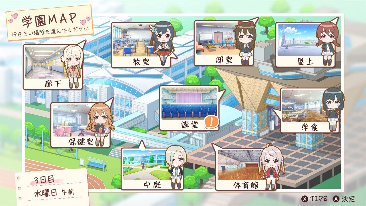 にじちず 未開封 ラブライブ！虹ヶ咲学園スクールアイドル同好会 トキメキの未来