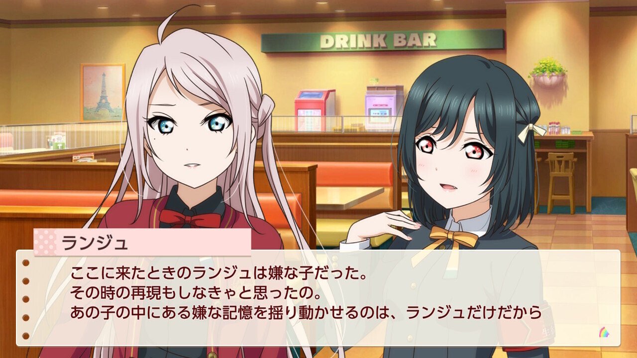 にじちず 未開封 公式】にじちず ラブライブ！虹ヶ咲学園スクールアイドル同好会