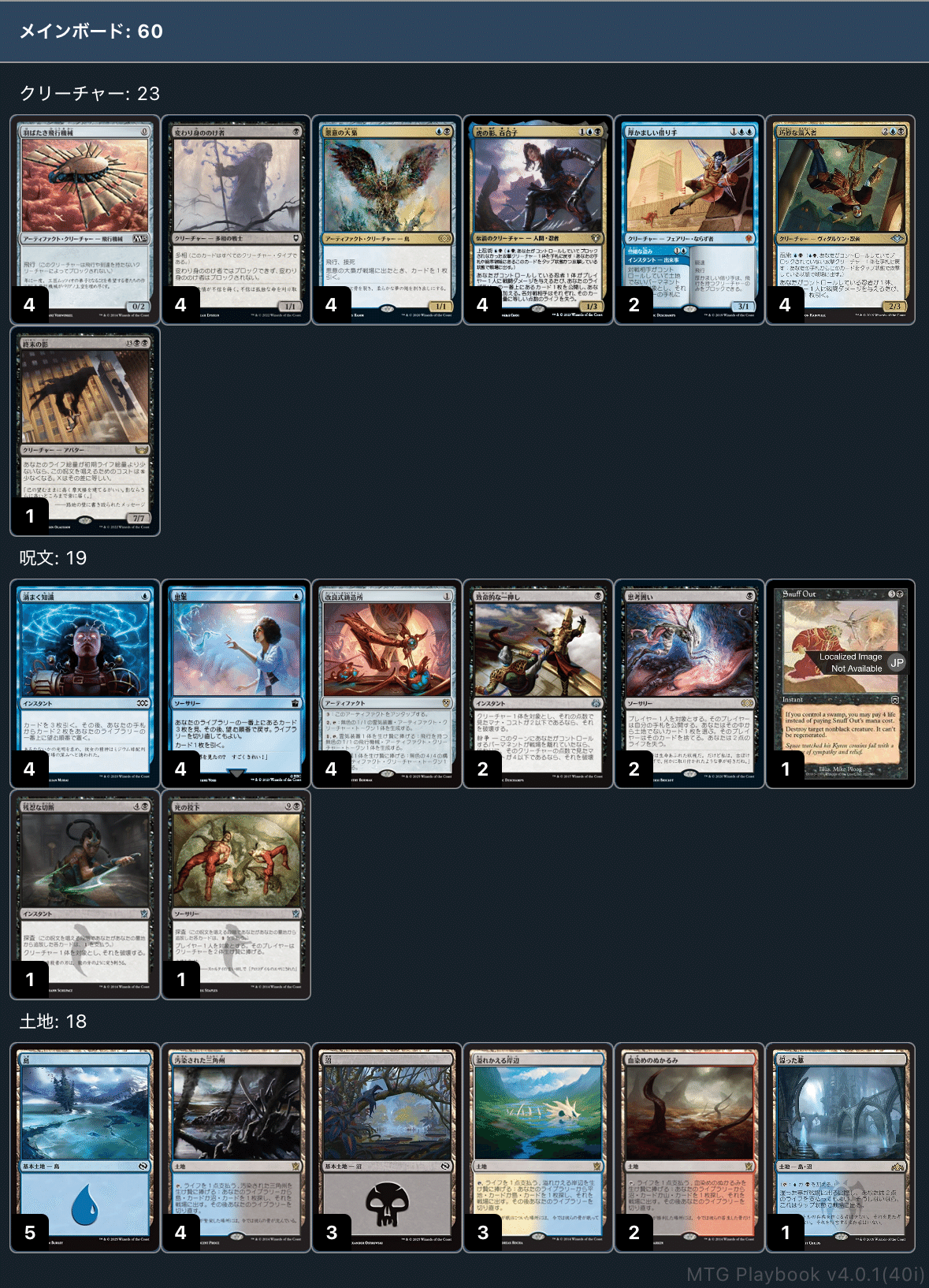 レガシー　忍者デッキパーツ　まとめ売り レガシー 忍者デッキパーツ まとめ売り