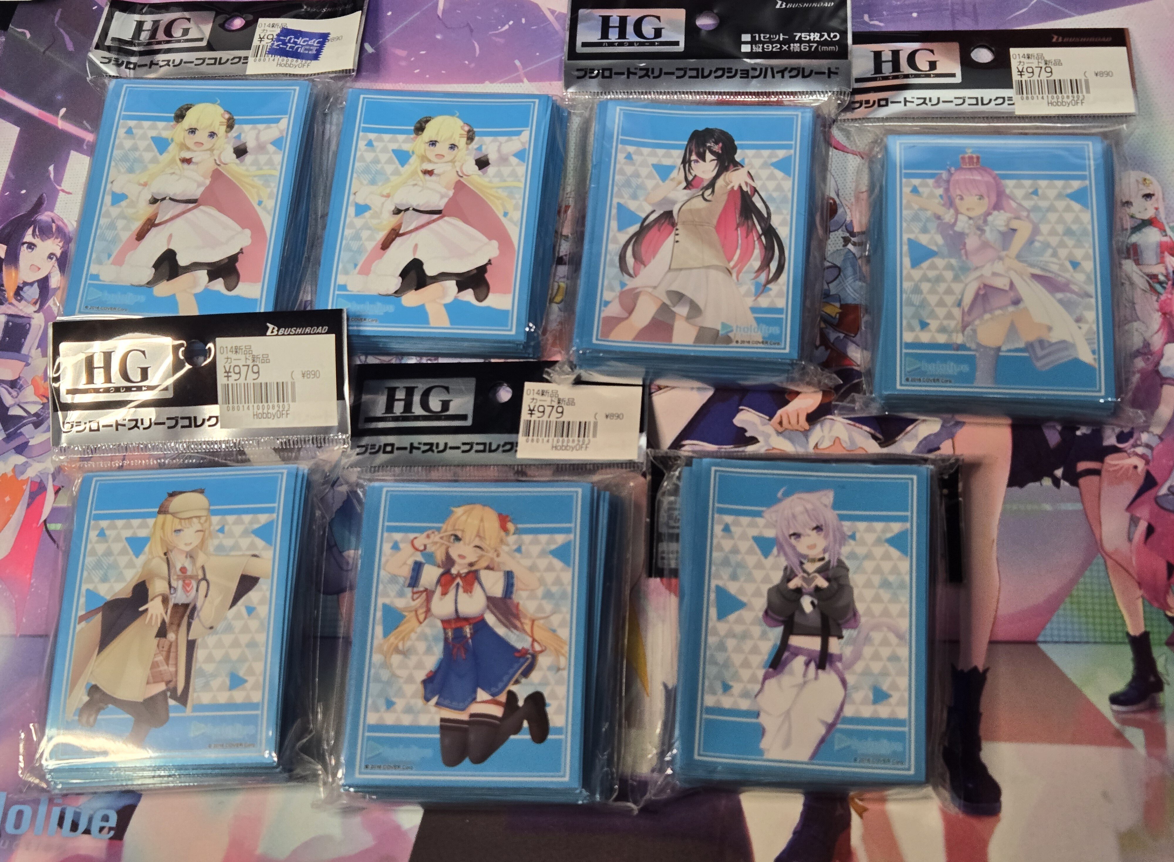 ホロライブ　スリーブ　まとめ売り　19個　値下げ交渉可能 ホロライブ スリーブ まとめ売り 19個 値下げ交渉可能