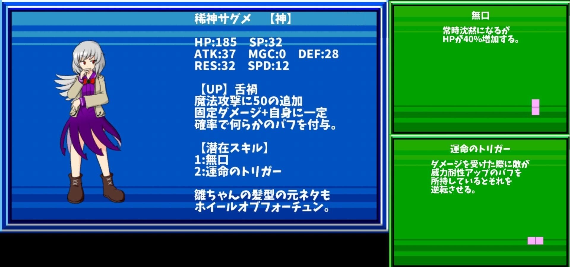 雛ちゃんメイズタワー】月と夢の世界｜みじゅた