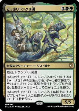 【統率者/EDHデッキ】 君臨するもの、インドミナスレックス MTG【本格構築】 MTG 君臨するもの、インドミナス・レックス 日本語版 FOIL