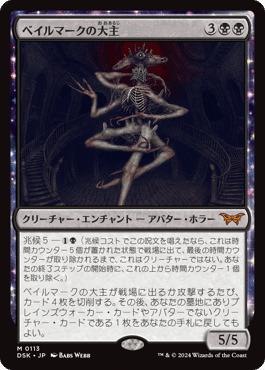 EDH】《君臨するもの、インドミナス・レックス》が最近得たもの|端 EDH】《君臨するもの、インドミナス・レックス》が最近得たもの|端