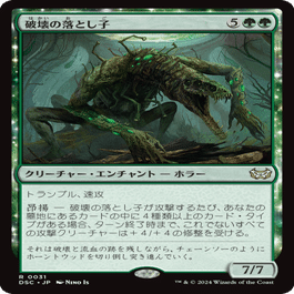 EDH】《君臨するもの、インドミナス・レックス》が最近得たもの｜端
