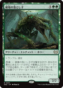 EDH】《君臨するもの、インドミナス・レックス》が最近得たもの|端 EDH】《君臨するもの、インドミナス・レックス》が最近得たもの|端