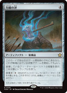 EDH】《君臨するもの、インドミナス・レックス》が最近得たもの｜端