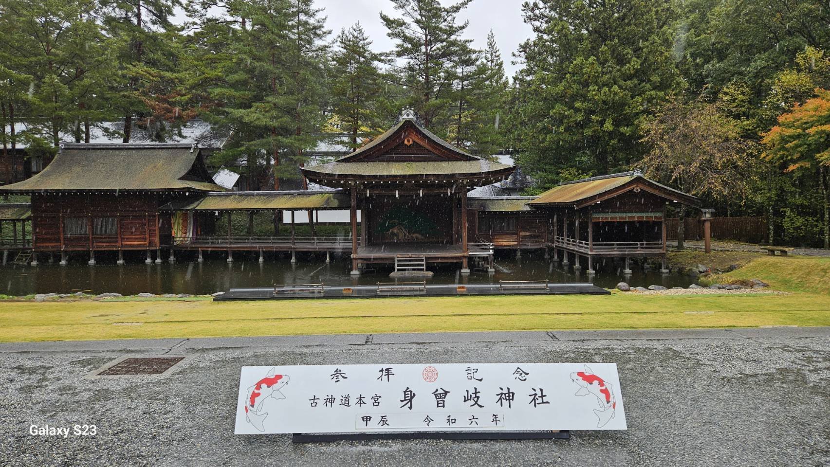 ゆずファン必見】北川悠仁さんの母が創った神社で心洗われる