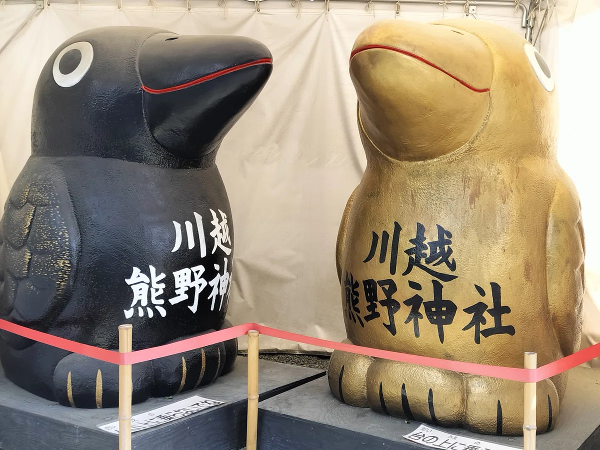 【よもやま話とひとりごと】File4 「八咫烏(やたがらす)」の川越⛩熊野神社~埼玉県川越市~|てんみ堂☆ゆうこ