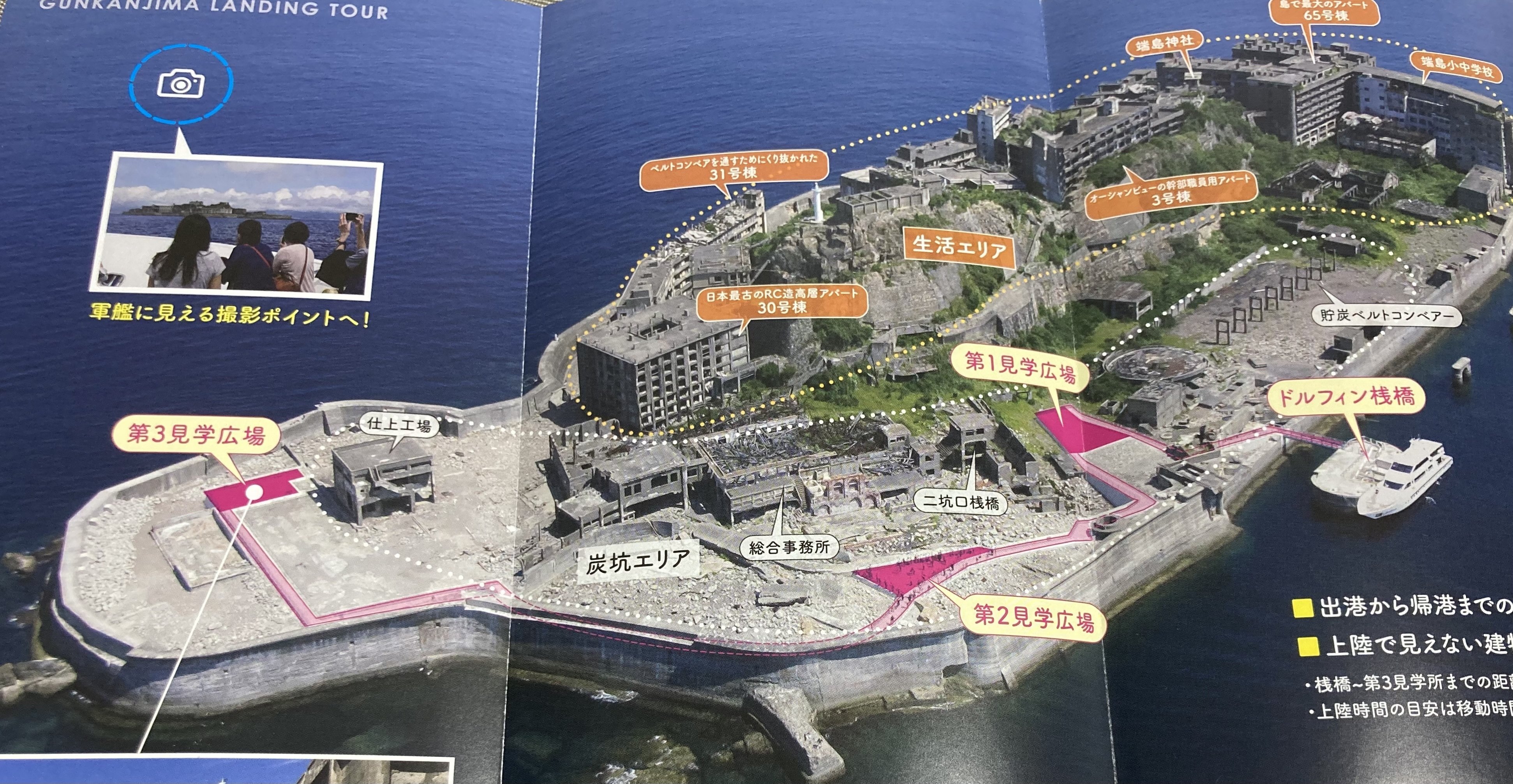 海に眠るダイヤモンド」を見て長崎・端島旅行した記録とその後