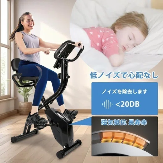 レビュー】フィットネスバイク 家庭用エアロバイク スピンバイク 