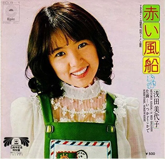 創花 デコレーション・アイ 浅田敬子 創花 デコレーション・アイ 浅田