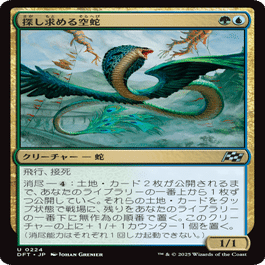 EDH】《君臨するもの、インドミナス・レックス》が最近得たもの｜端