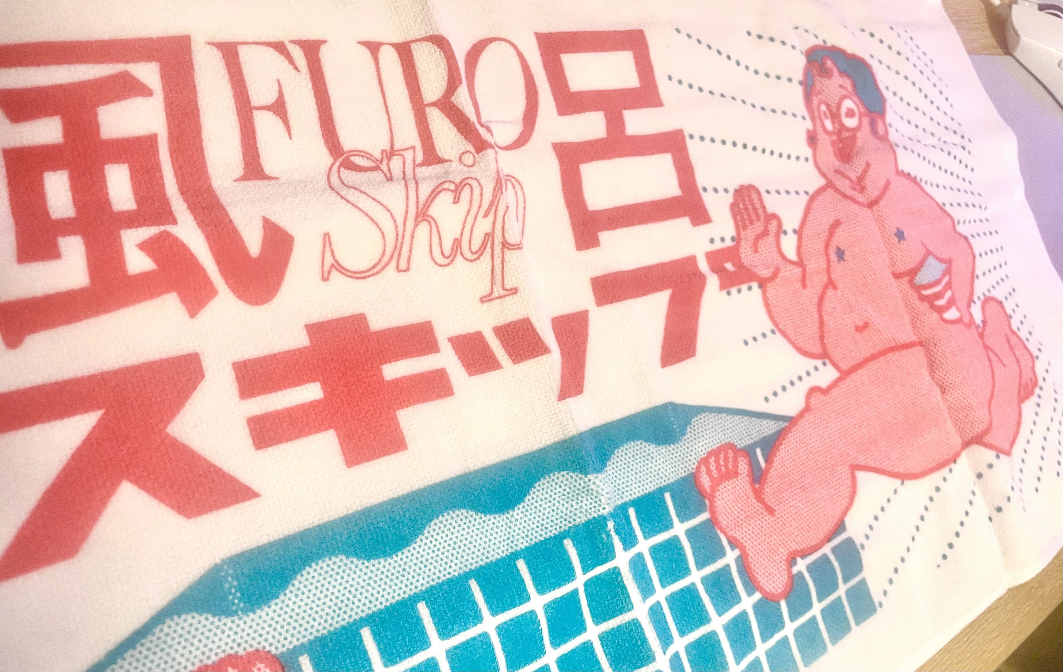 バキ童オンリーに行った｜堀あおこ