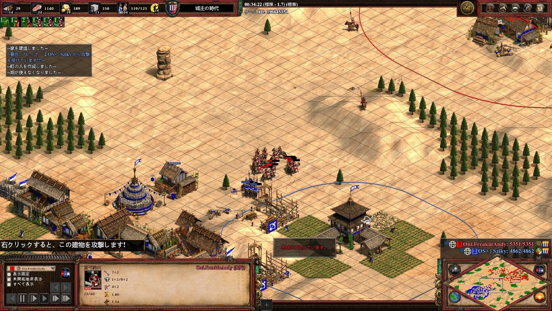 AoE2】新文明を観戦したぞ｜KataのAoE2対戦日記