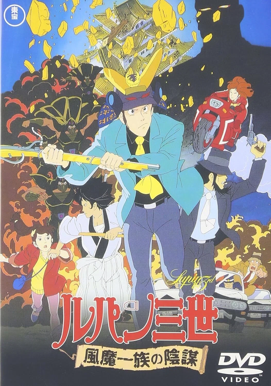 新作映画情報】やっぱりあった銭形主役回！『LUPIN THE IIIRD 銭形と2