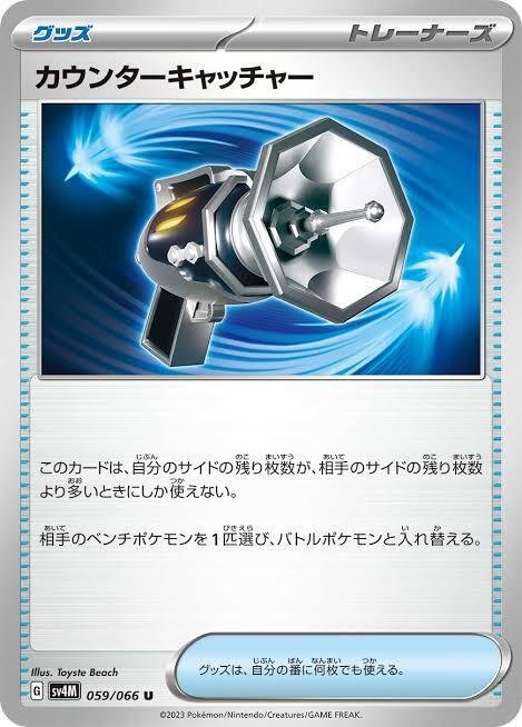 【高額売筋】 10000字近く！CL愛知11-4、192位 サーナイトデッキの ひかる式 ポケモンカードゲーム