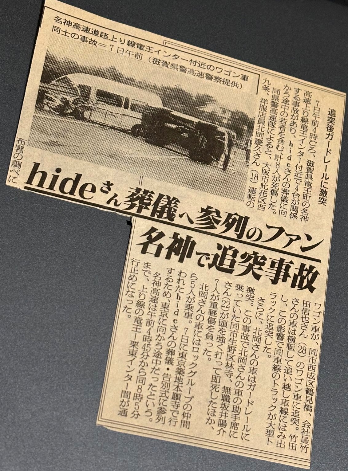 Deshabillz デザビエ 死期マデニ 独裁ヲ Amazon.co.jp: Deshabillz 死期マデニ・・・・独裁ヲ・・・・ CD