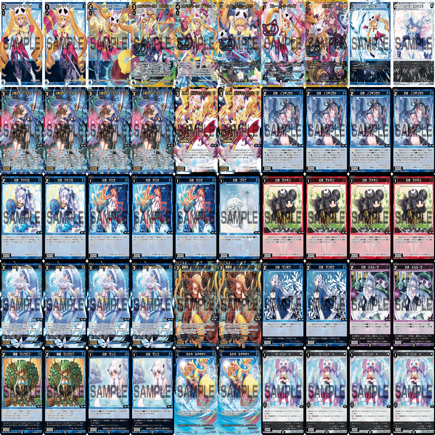 ウィクロス　エルドラ　デッキ WIXOSS】GP使用水獣4エルドラについて｜しみせい