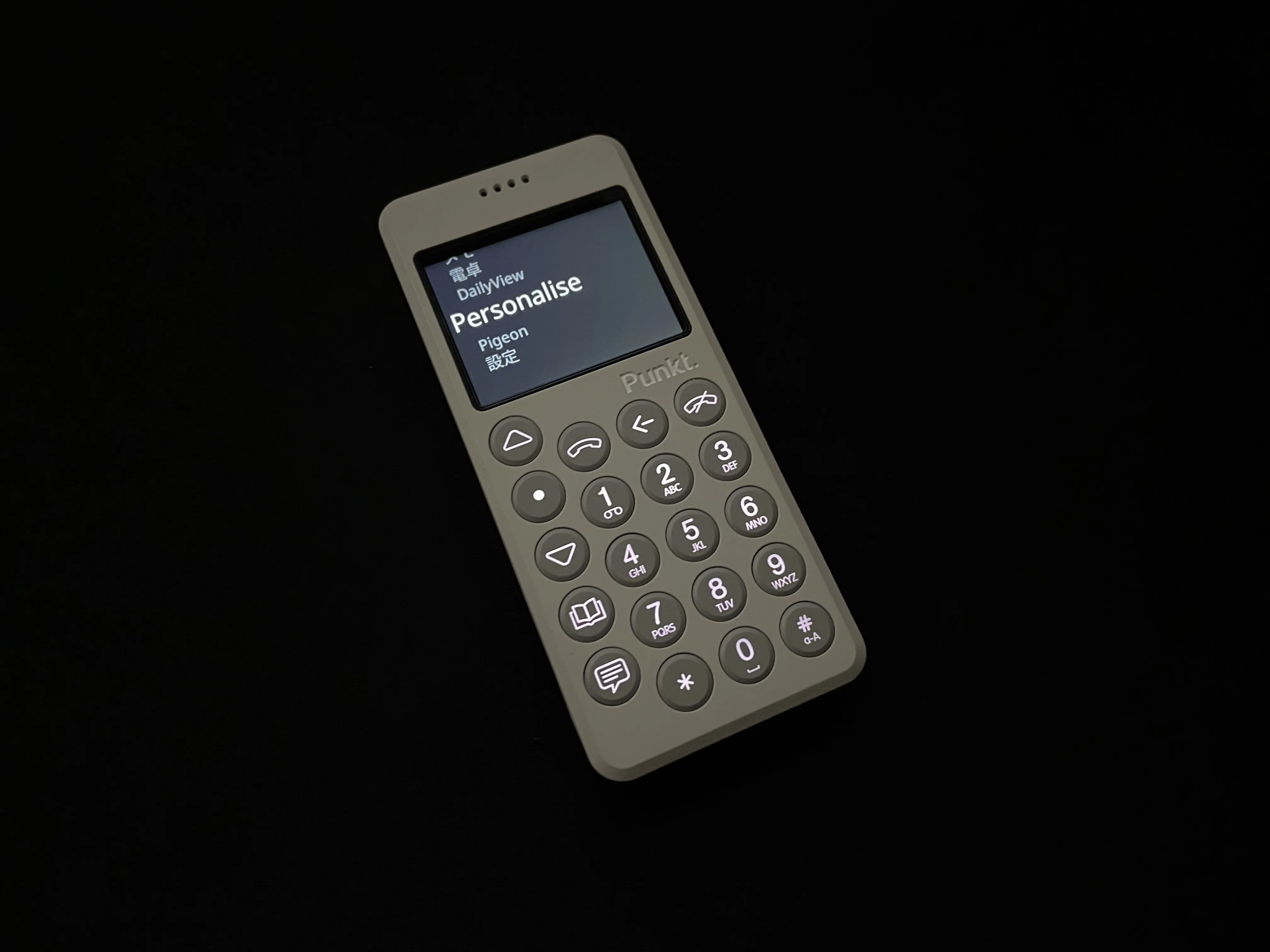 極端に生きる｜スマホを捨てたい、Punkt.MP02の謎アプリ1．DailyView