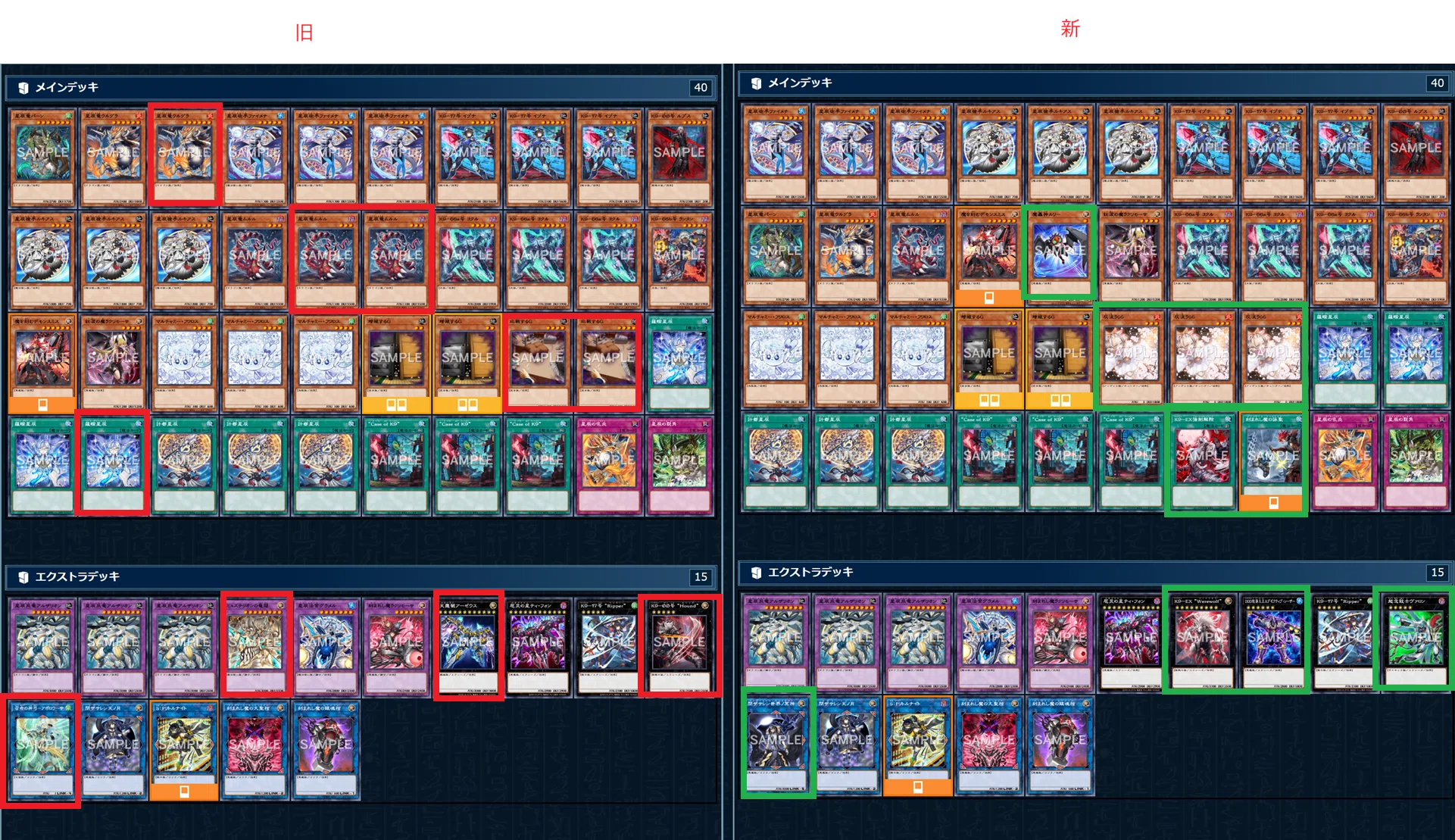 2025/04/01~】ドラゴンテイルを使っています【CSレポ】【雑記事】｜rui_yp