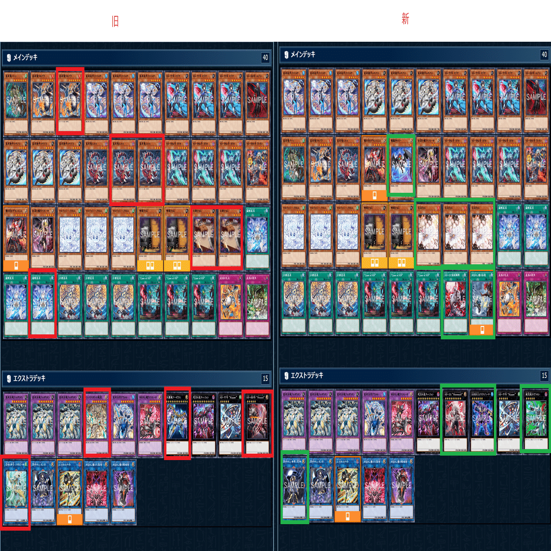 2025/04/01~】ドラゴンテイルを使っています【CSレポ】【雑記事】｜rui_yp