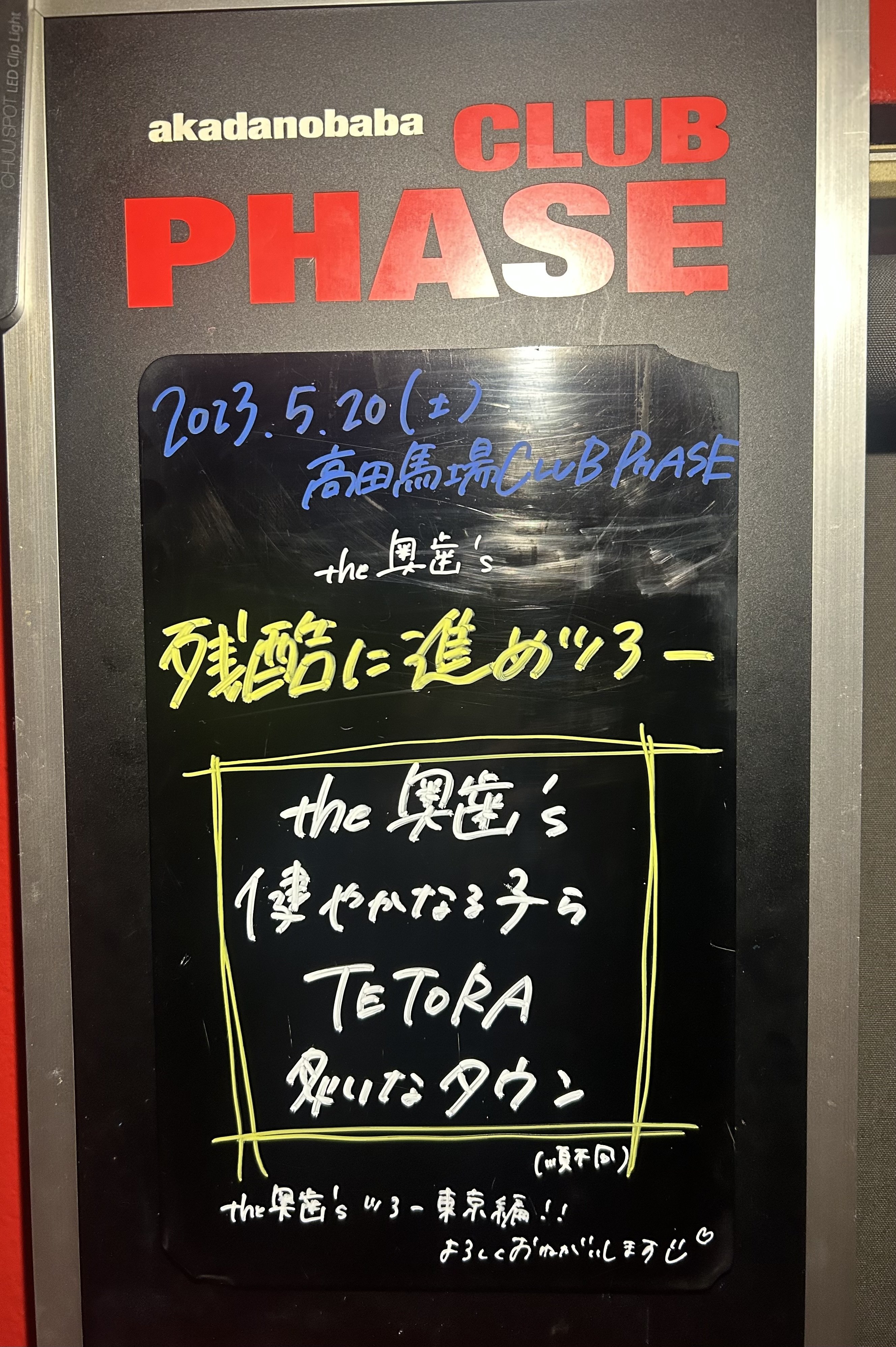 the 奥歯's 1st Single CD 【廃盤】 the奥歯´s / 拝啓、急にいなくなった君へ 廃盤 CD 新譜 夜の住人 CD