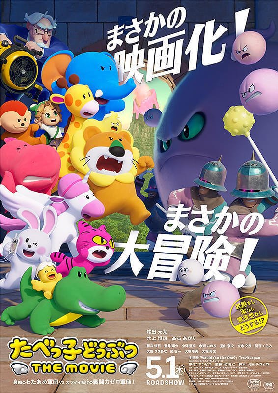 アニメ映画DVDセット 5作品 タッチ 全5巻セット 完結 DVD アニメ 映画 劇場版 スペシャル
