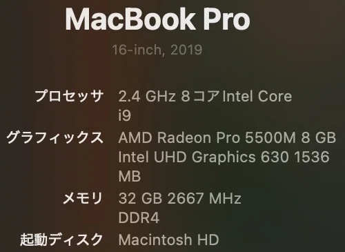 1 【MacBook Pro】Intel最終モデルからM4に買い替えた話｜nor