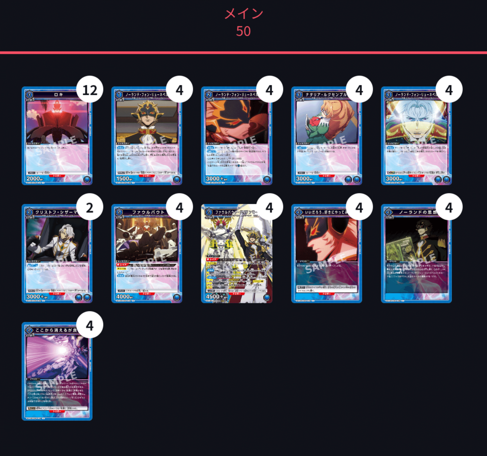 ユニオンアリーナ ロゼ ファウルバウト・タイタンモード デッキ ユニオンアリーナ ロゼ ファウルバウト・タイタンモード デッキ