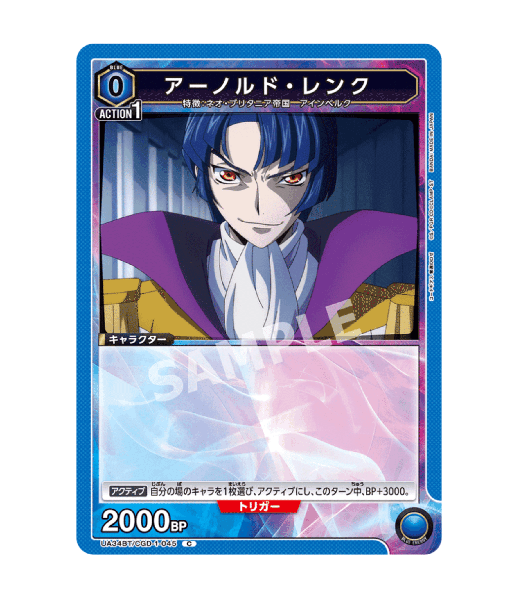 ユニオンアリーナ ファウルバウト デッキ まとめ ノーランド