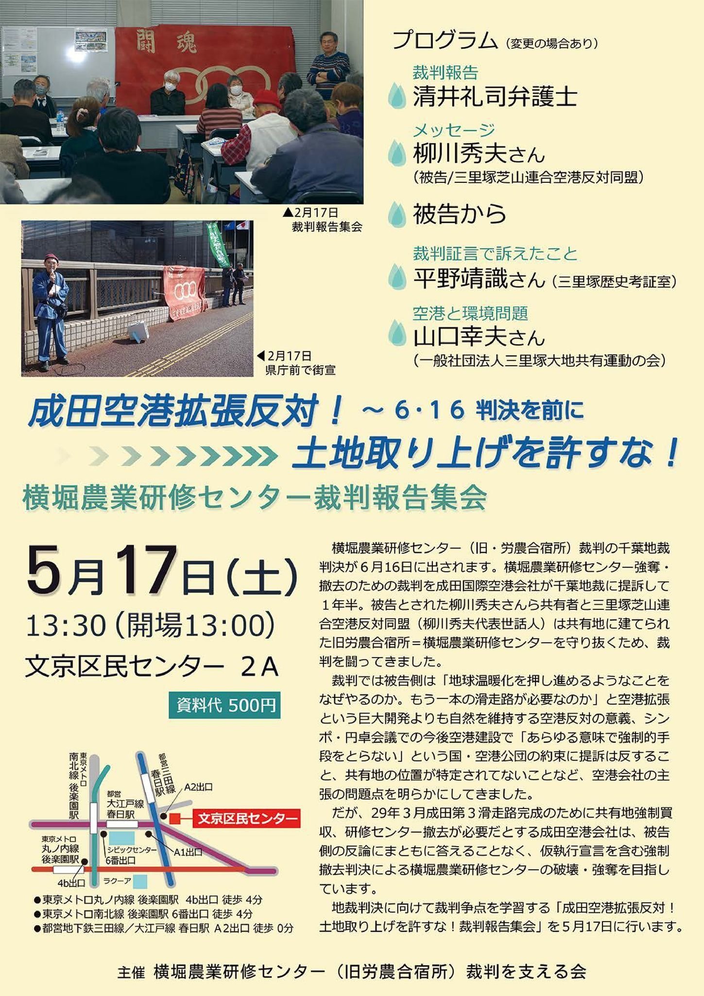 【中古】 道路の上に緑地ができた /文理閣/道路公害反対運動全国連絡会 道路の上に緑地ができた / 道路公害反対運動全国連絡会