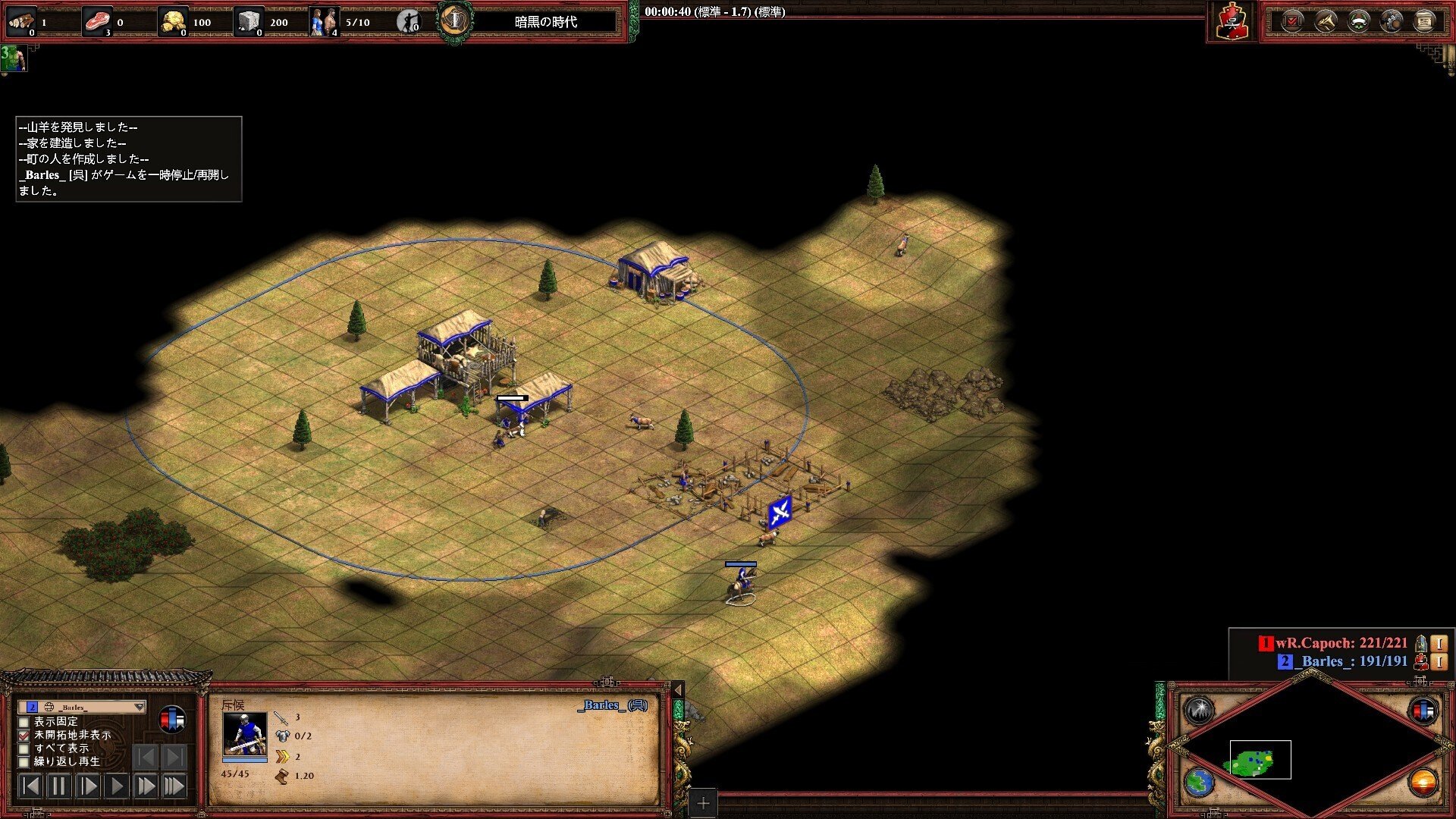 AoE2】新文明を観戦したぞ｜KataのAoE2対戦日記