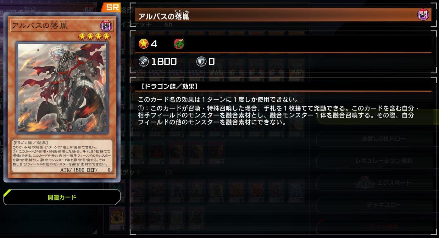 烙印】『烙印の獣』の採用理由を言語化してみた。【遊戯王】｜ボク