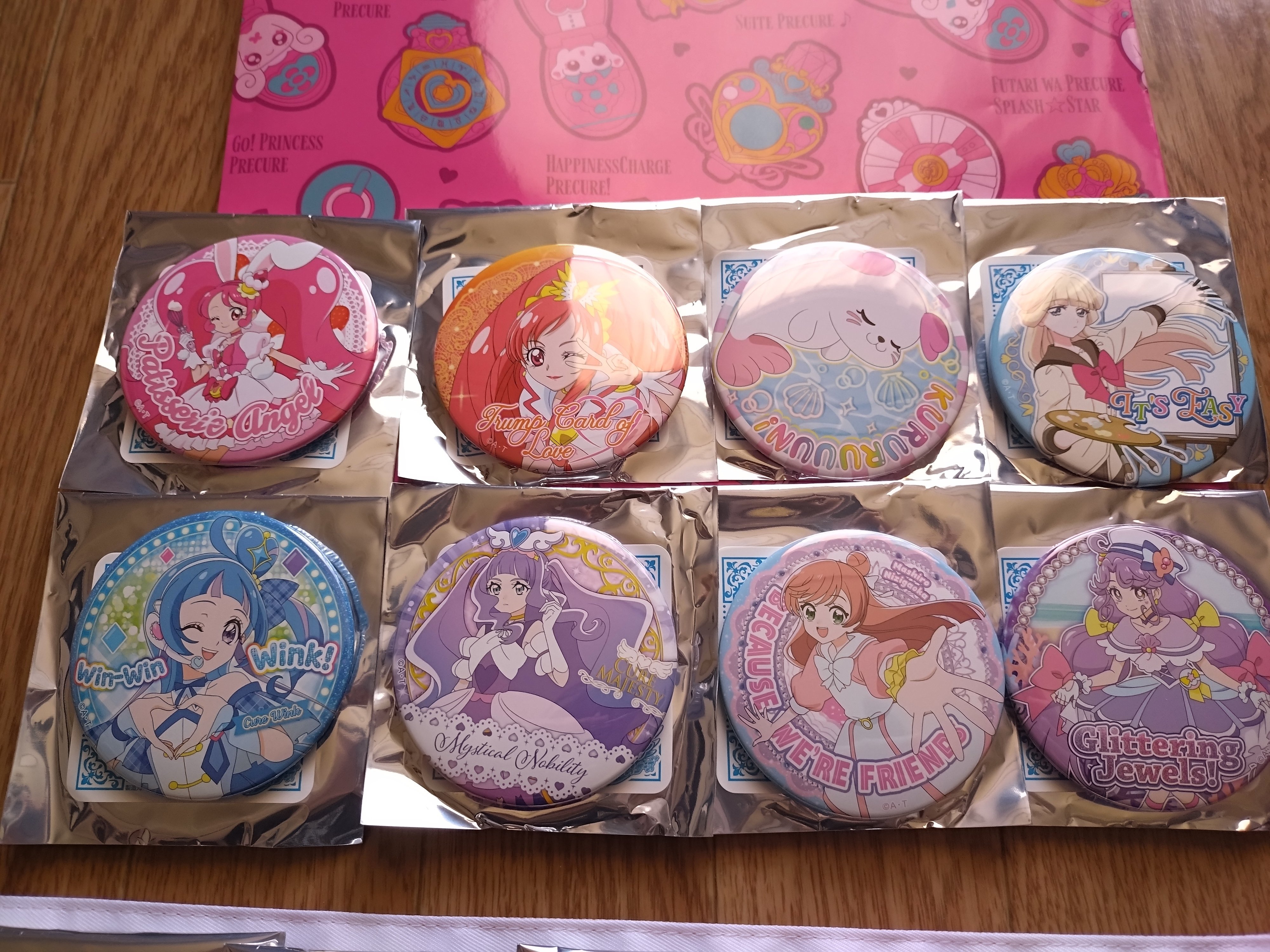 プリキュア トゥインクル缶バッジ お正月　2020 絵馬　ブランケット　プリスト プリキュア プリティストア on X: 