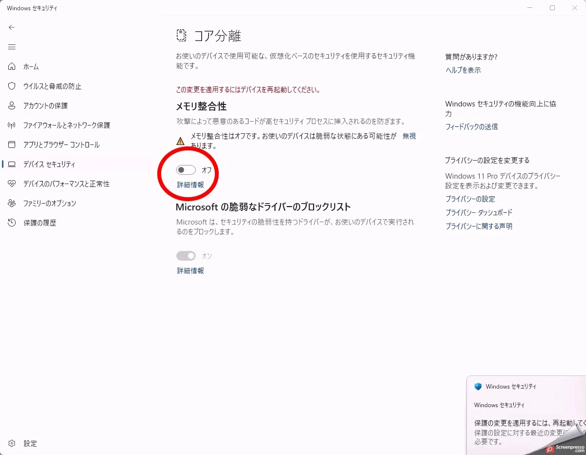 Old device drivers not installing (Win11)｜トッチ