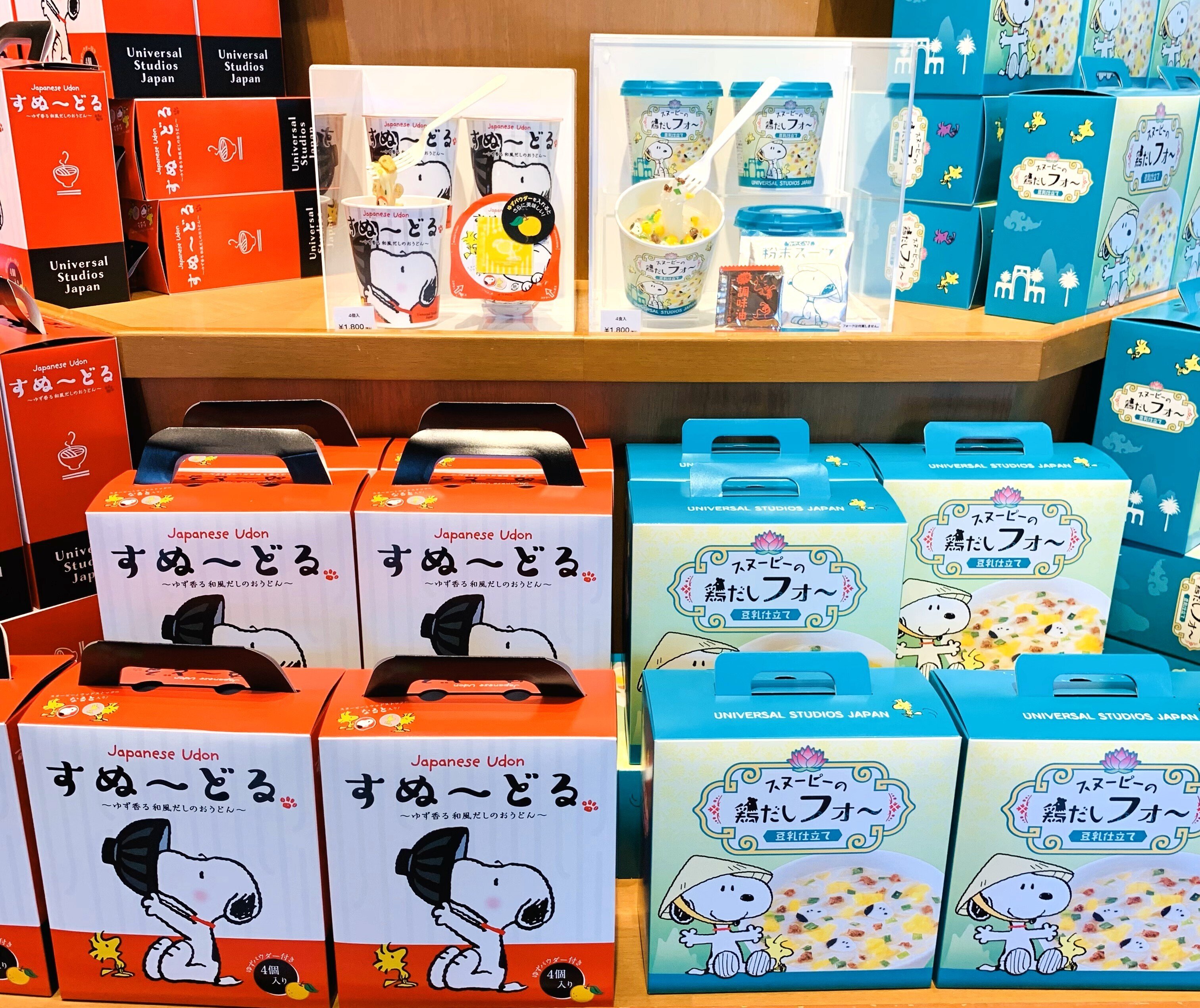 ☆新品未開封☆ユニパ 1箱 2025年｜トピックス｜ユニバーサルエンターテインメント